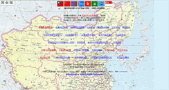 Desktop Screenshot of centralnation.com