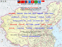 Tablet Screenshot of centralnation.com